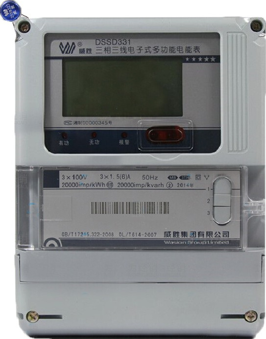 威胜dssd331型三相三线多功能电能表