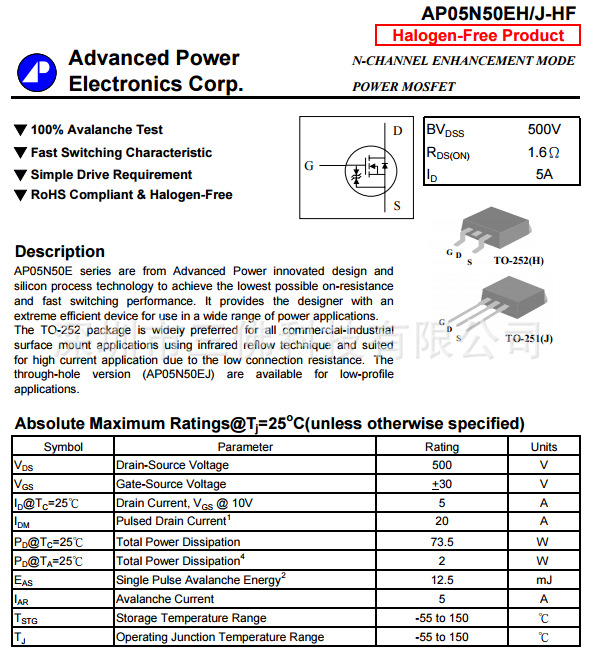 apec现货ap05n50ej mos管 封装 to-251(j) 场效应管 n p沟道