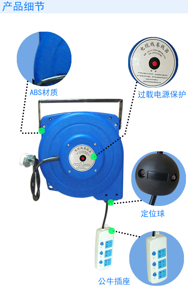 厂销自动伸缩3芯电鼓卷盘 弹簧回缩20米电线卷管器 宝润佳收线盘