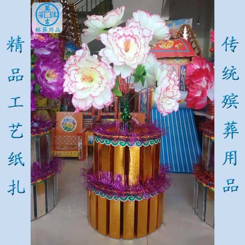 批发新款金条花篮盆果树盆 半成品发货 厂家直销殡葬用品纸扎纸活