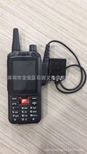 全国对讲机防爆手机4G全网通移动4G电信4g联通4G外接摄像头