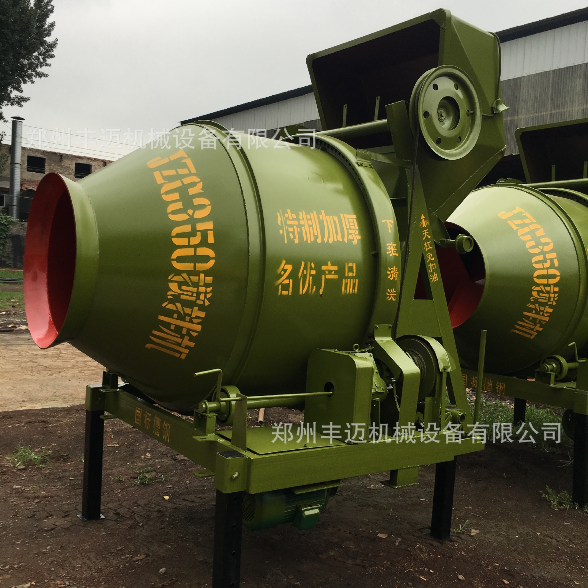 滚筒全爬式混凝土搅拌机 jzm350型摩擦式搅拌机 移动水泥搅拌机