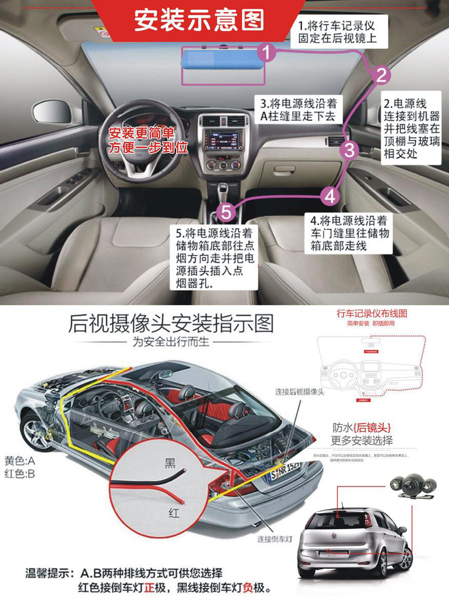 高清双镜头行车记录仪4.3寸金边1080p夜视广角后视镜前后厂家直销