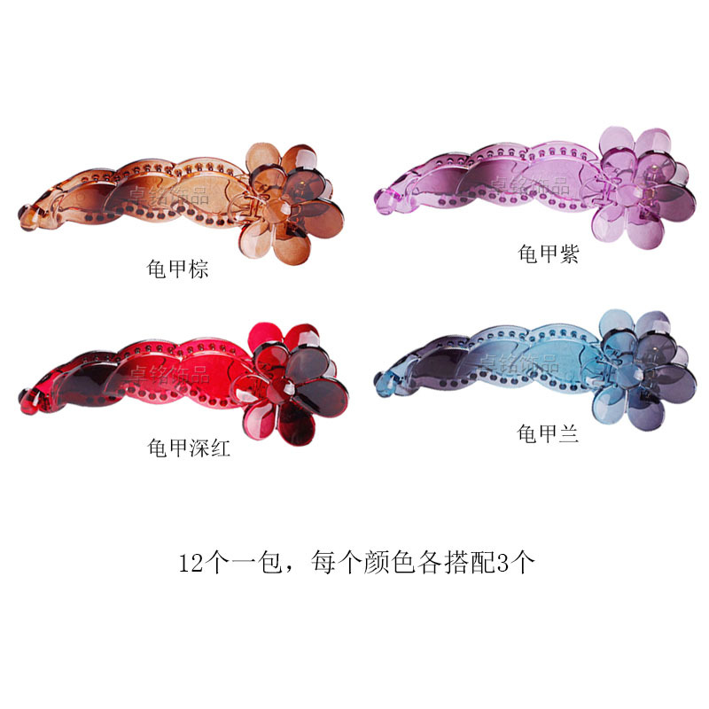 Zhuoming New Fashion Six-Petal Flower Banana Clip Solid Color Vertical Clip Plastic Ponytail Hairpin Medium and Large Twisted Clip