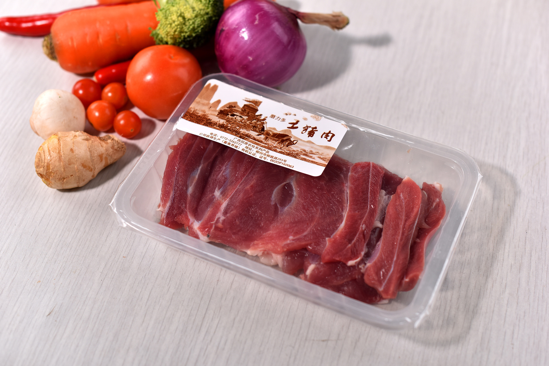 山野生态猪肉黑猪肉冷鲜气调包装土猪肉回原农牧系列产品