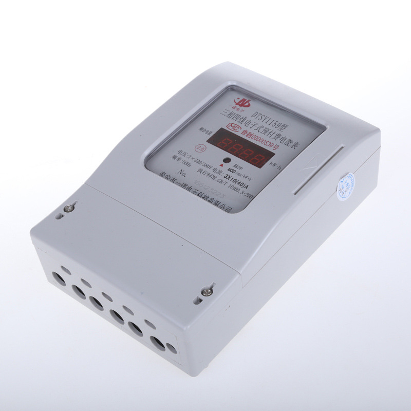 泰安一诺dtsy1159型三相四线预付费电表 ic卡插卡家用/商用电表