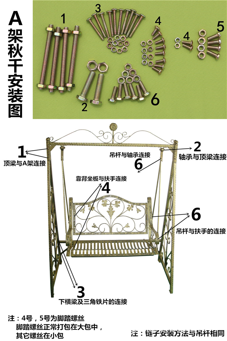 户外吊椅摇床铁艺双人秋千 室外花园阳台摇椅 室内白色秋千椅子