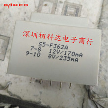 新创四方 BingZi兵字 T70/B S5-F362A 5A PCB变压器