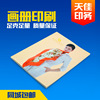 Brochure Printing Sample printing customized printing Hangzhou picture album printing Glued book with thread lock
