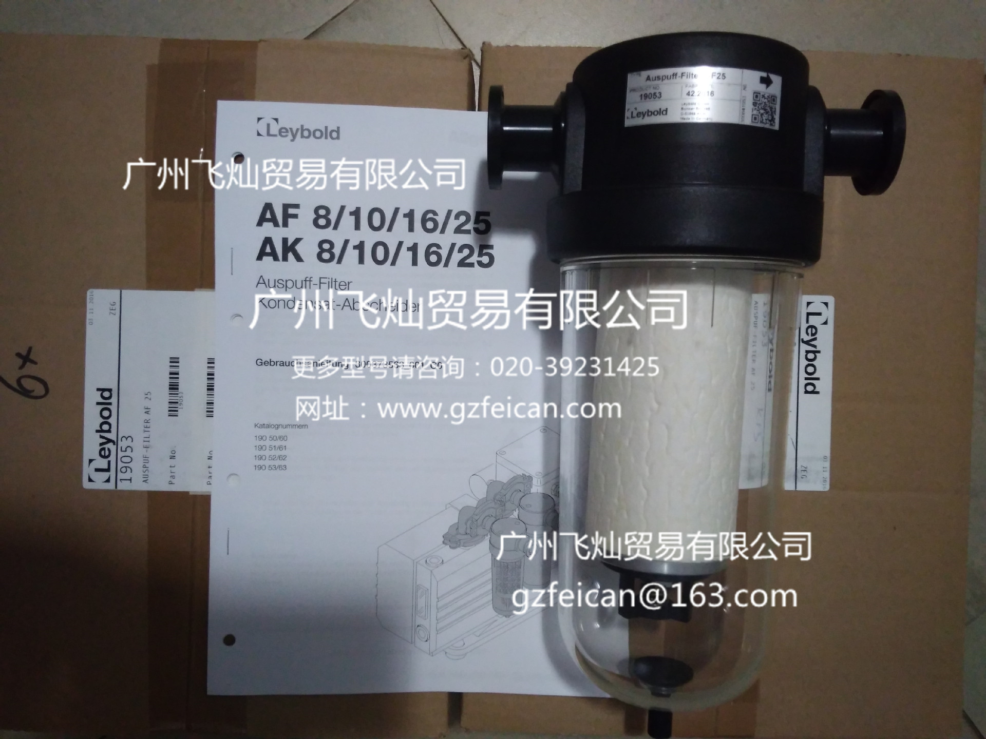 莱宝leybold过滤器
