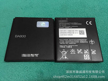 泛泰a760s救砖_泛泰a760s救砖包_lt25i救砖