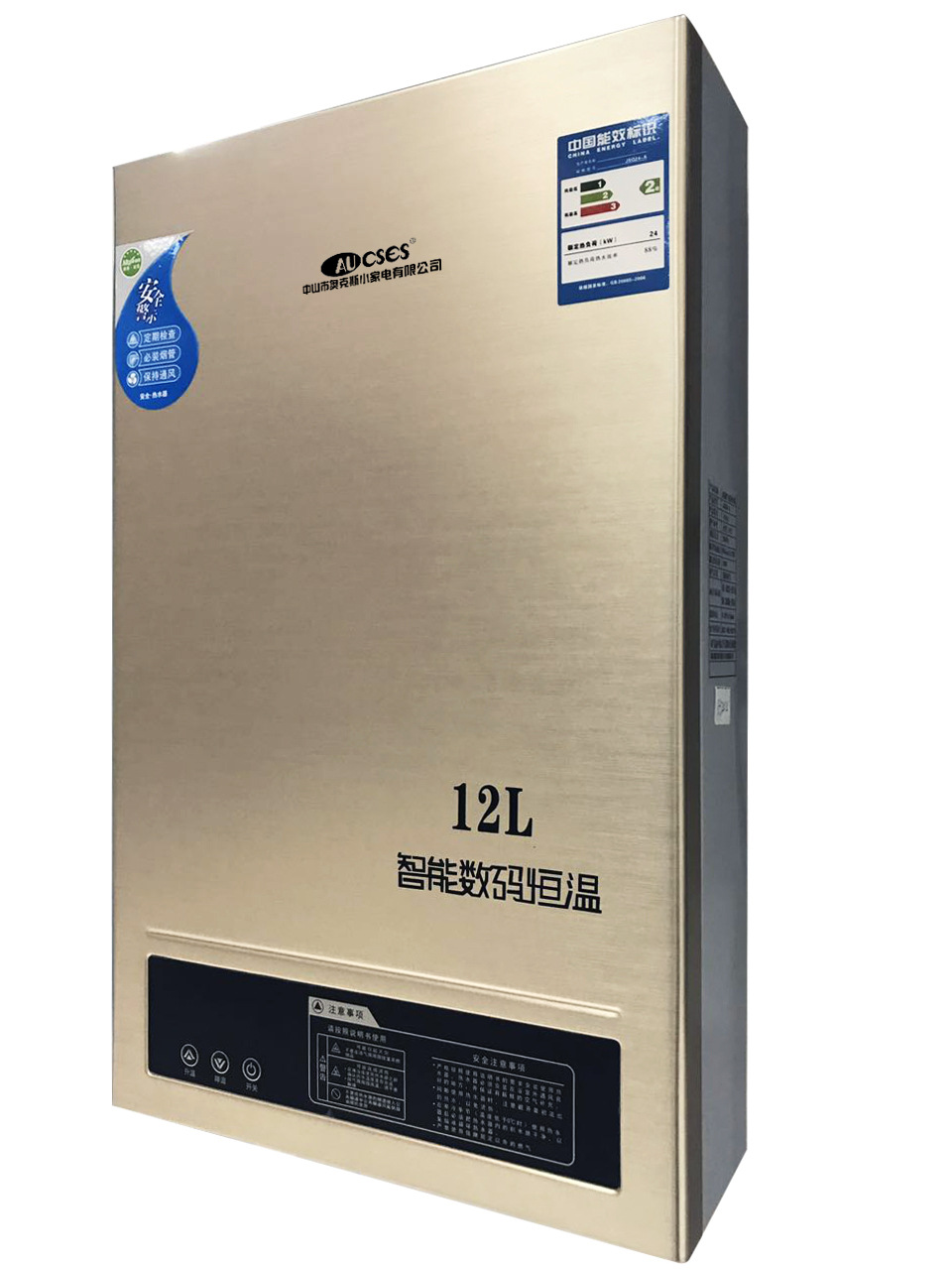 家用液化天然气不锈钢12l强排智能数码恒温燃气热水器