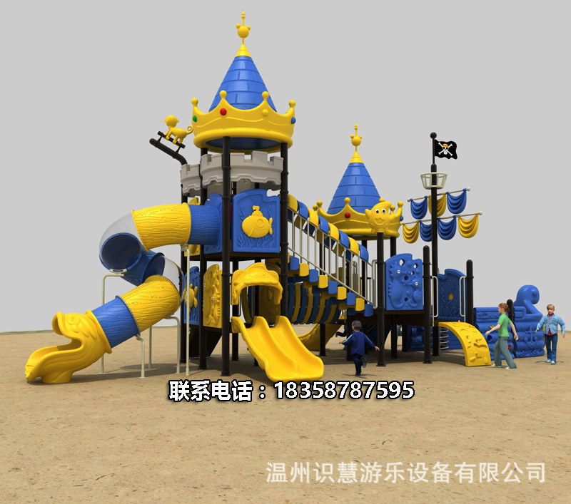 塑料海盗船儿童海盗船室外滑梯游乐幼儿园大型滑梯组合滑滑梯6