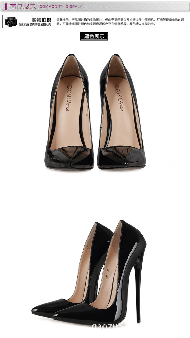 新品2017性感超高跟鞋16cm高夜店细跟尖头潮女单鞋cd变装大码情趣