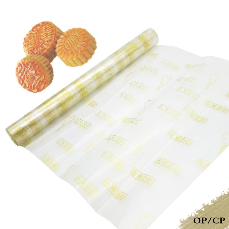 kop通用月饼包装膜 月饼通用袋 月饼包装袋 月饼自动包装卷膜