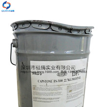 美国杜邦氟非离子表面活性剂 FS-3100 清洗剂涂料油墨电子润湿剂