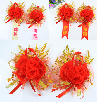 凯饰结婚用品婚庆胸花新人伴娘胸花父亲母亲新郎新娘装饰胸花批发