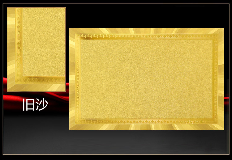 定制空白金箔纸奖牌 金箔纸银箔授权证书奖牌 授权牌 荣誉奖牌