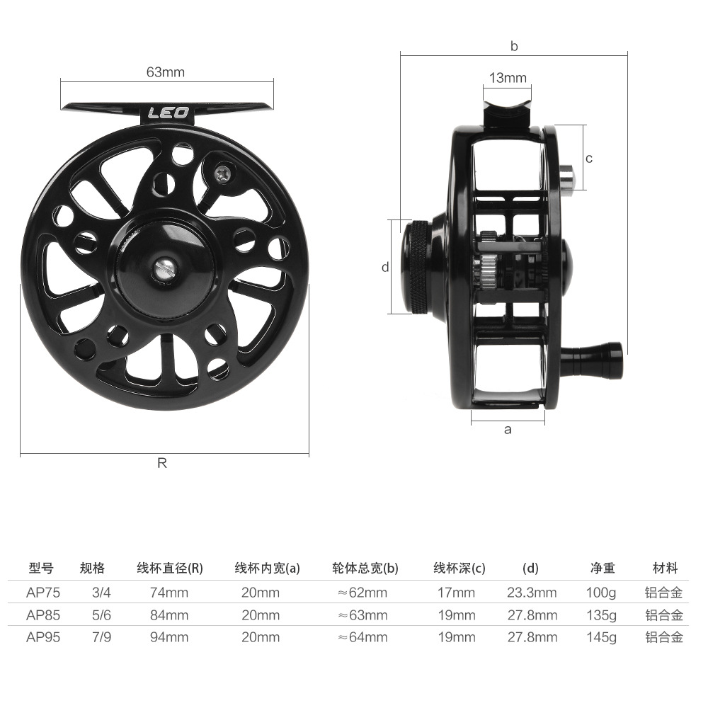 27881 LEO/ Leou [AP Series All-Aluminum Alloy CNC Fly Wheel] Release the force fishing wheel before fly fishing pic 13