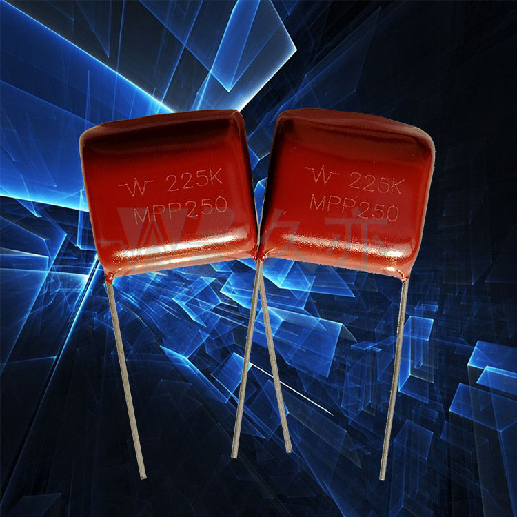久亦mpp225k250v金属化薄膜电容器cbb21电容