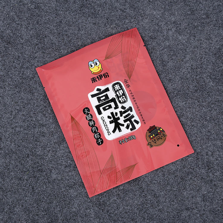 厂家直销定制logo密封真空食品袋 来伊份鲜肉粽塑料包装袋