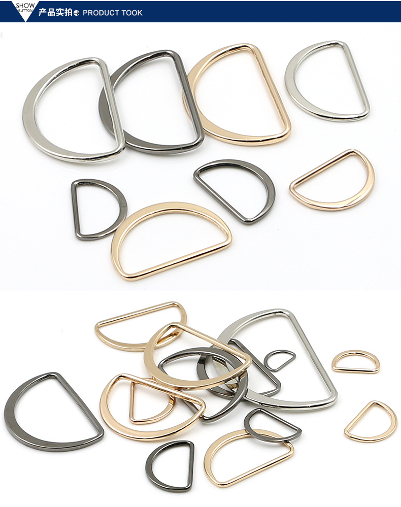 金属d形环五金箱包背包扣半圆环d字扣手工腰带调节扣腰围调节装饰