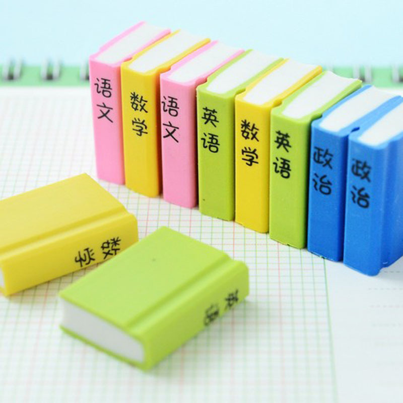 小嘟嘟 书本橡皮 清新可爱仿真课本橡皮擦 学生礼品玩具文具批发