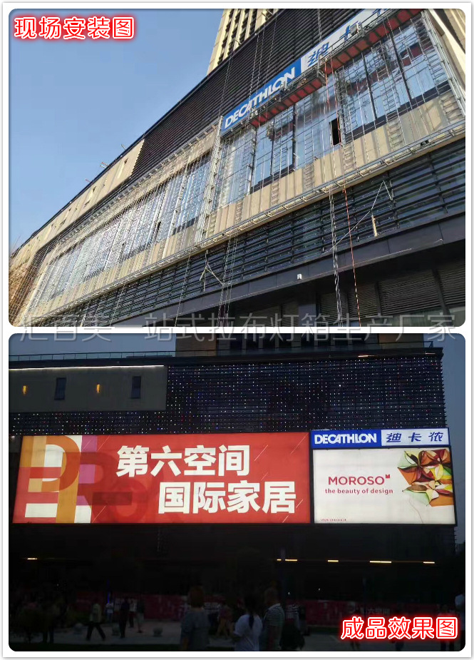 商场户外防水铝合金招牌广告灯箱大型高亮防水led弹力布拉布灯箱