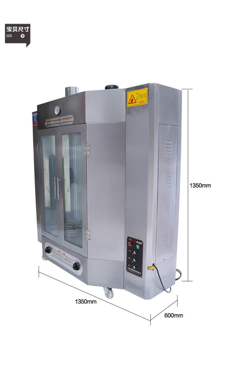 商用24型燃气烤鸭炉 烤禽箱 单层玻璃烤禽炉啤酒烤鸭机