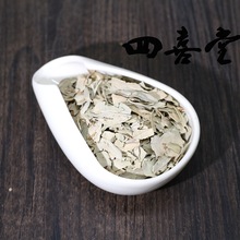 供应新疆 罗布麻  罗布麻茶 散装 罗布麻叶 大货 罗布