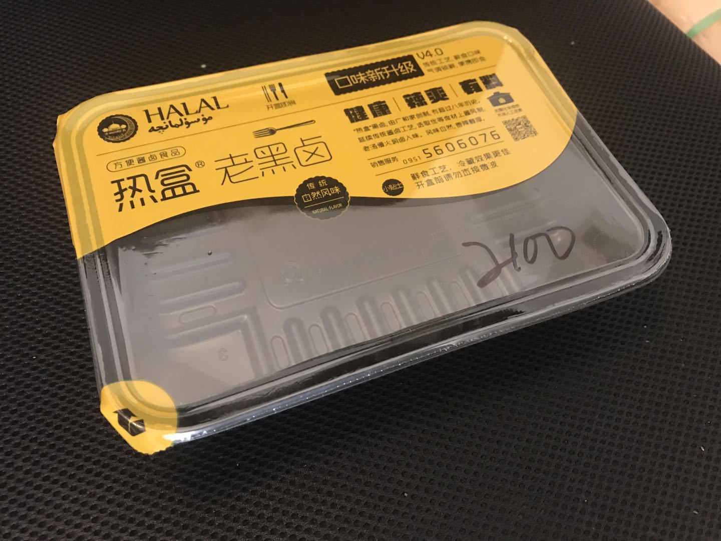 产品规格: 200*140*50(可定制) 制作工艺:吸塑 材     料: pp 包装