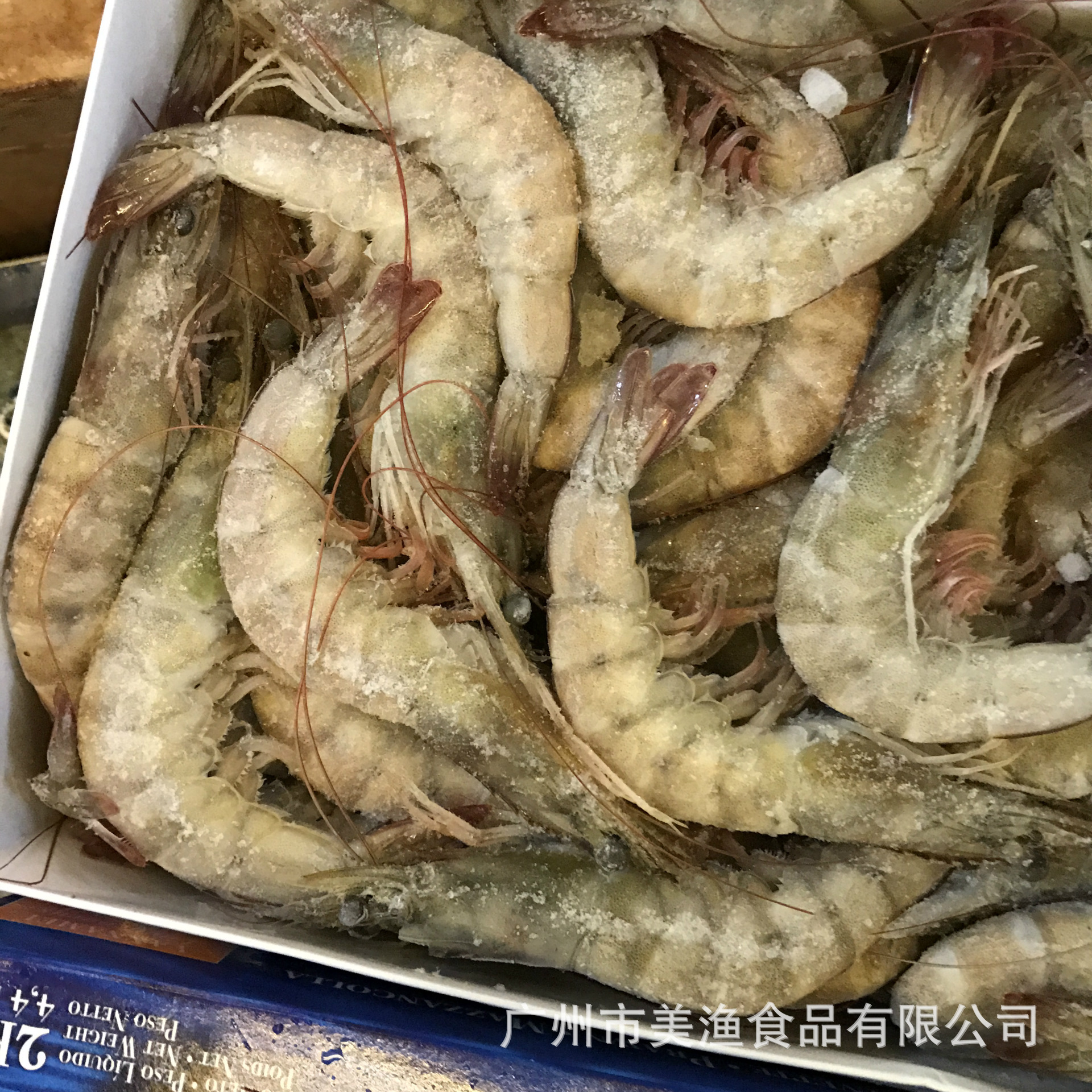 厄瓜多尔白虾40/50老船长 南美白虾原装盒 蓝盒壳薄肉厚约 2kg/盒