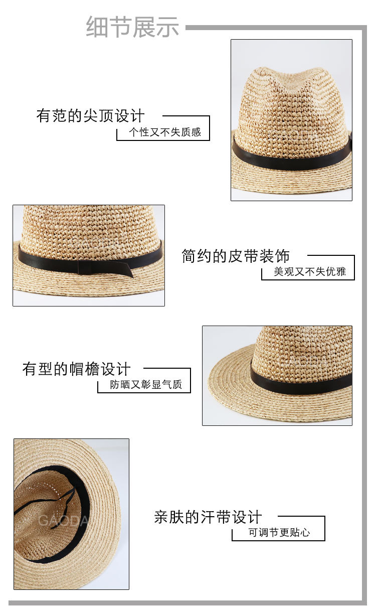 多头围巴拿马帽拉菲草帽子男士防晒遮阳防紫外线防晒帽子儿童草帽