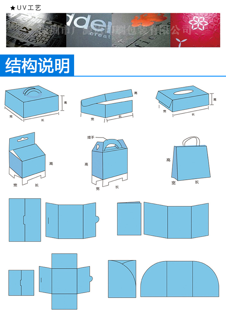 广源达 牛皮纸袋 定做手提纸袋 加印logo 手提袋定做 .