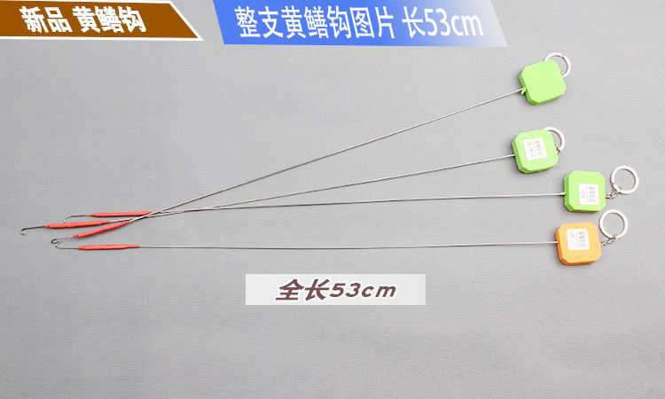 处理钓黄鳝引条黄鳝钩头引条引头钓黄鳝钩a款歪头b款平头