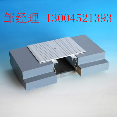 厂家直销变形缝伸缩缝铝合金不锈钢不锈钢铝合金