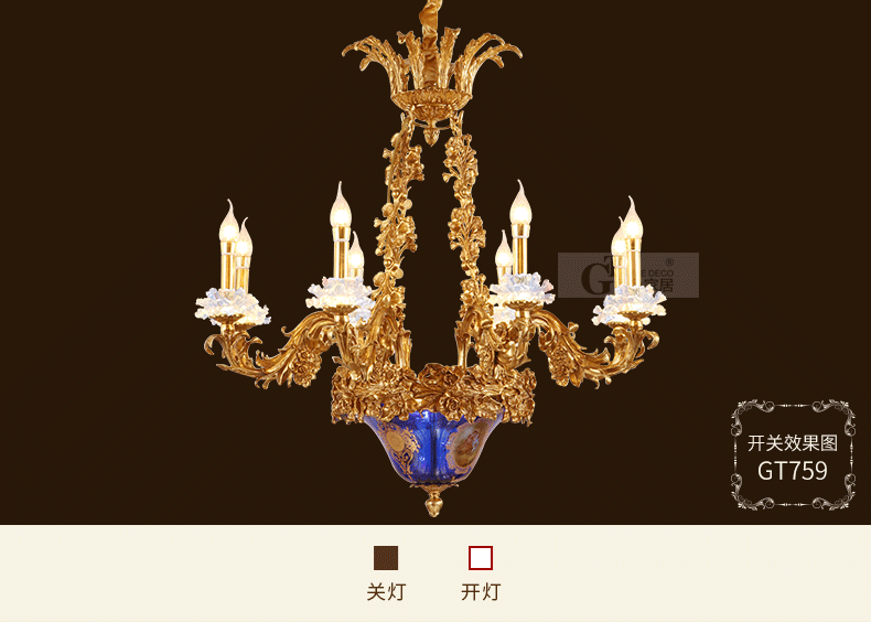 灯 灯具 灯饰 790_564 gif 动态图 动图