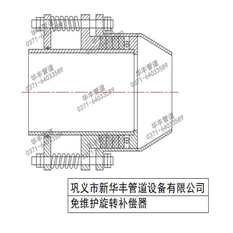 注填压紧复合无推力旋转补偿器 免维护旋转补偿器/管道补偿器华丰