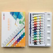 学生水粉画颜料12色彩色画画基础用品得力73862自带一支笔刷