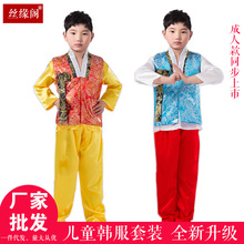 男士儿童演出服韩服朝鲜族少数民族服装舞蹈表演服舞台套装 批发