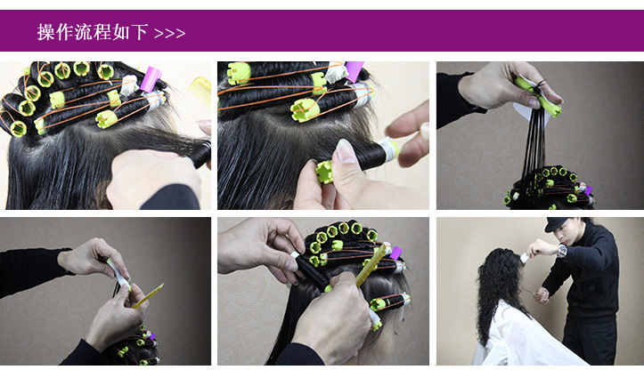 【厂家直销】烫发杠.热销发廊用品.标准烫发工具10个/包 a010-5