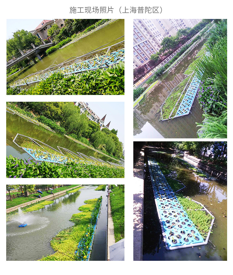 浙江生态人工浮岛厂家 批发定制水上生物种植浮床 彩色水景观浮岛