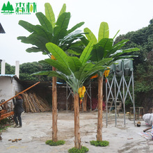 生产新品芭蕉树3棵组仿真香蕉树 假芭蕉树香蕉皮树杆绿植室内小树