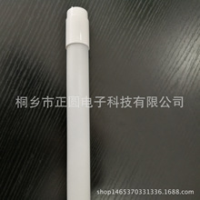 供应LED纳米PC灯管全塑T8日光灯管0.9米12w/13w 防摔防水不弯曲