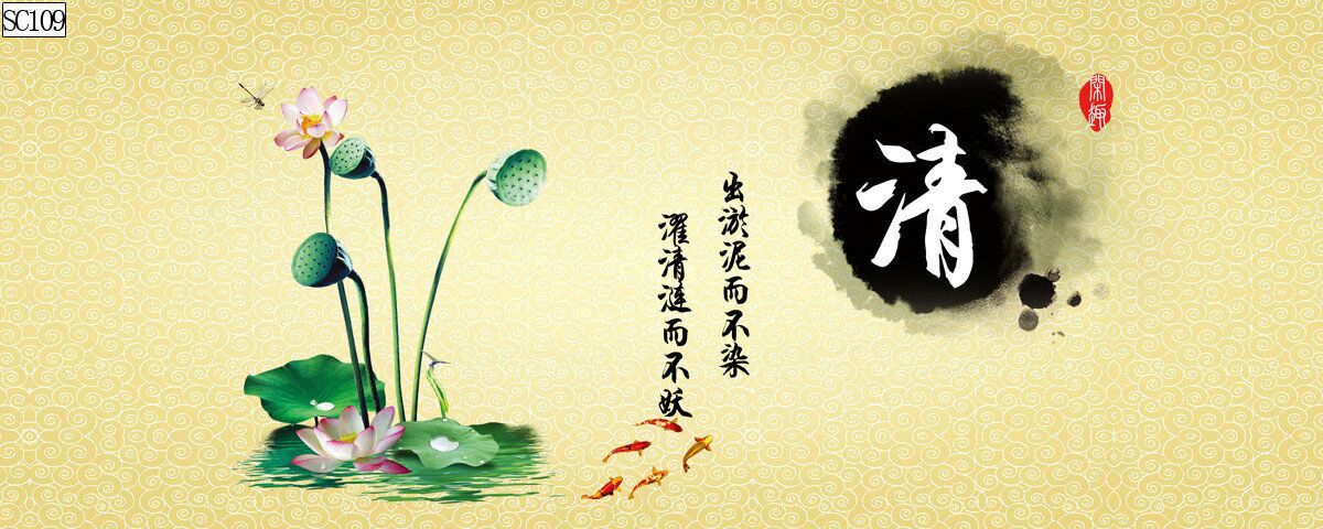 宝杰水族鱼缸背景纸背景画pvc带胶水族箱高清书法诗句造景图