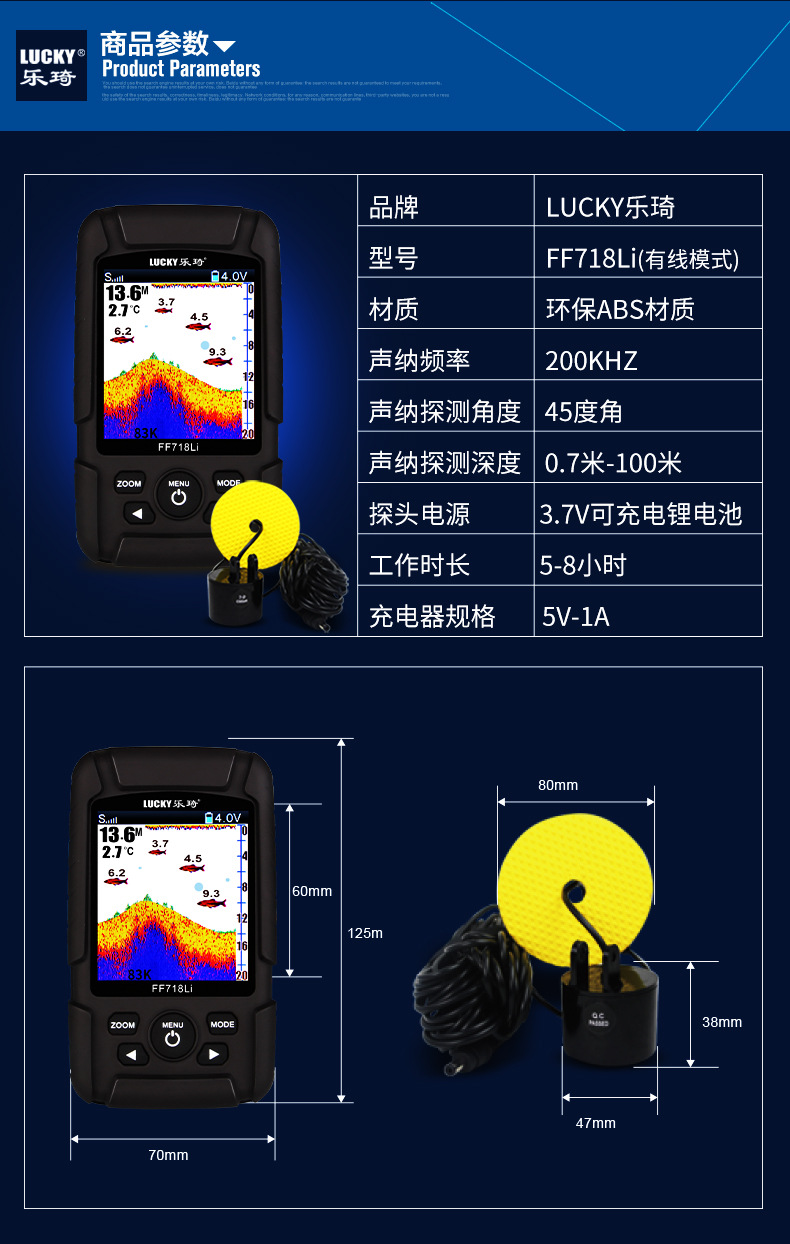 探鱼器使用方法图解图片