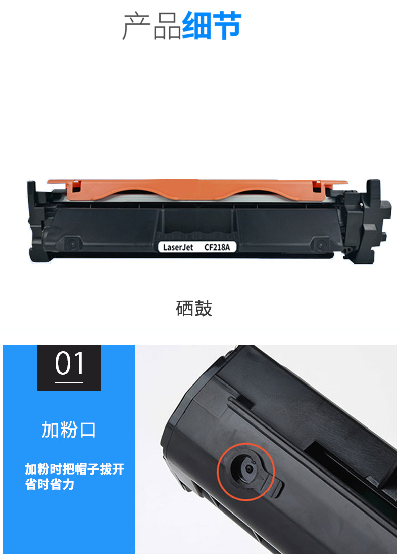 cf218a粉盒 适用惠普hp laserjet pro m104a m132nw墨盒硒鼓
