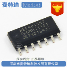 HEF4013BT HEF4013 芯片双D触发器 逻辑芯片 SOP-14