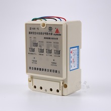 现货缺水保护全自动水位控制器DF-96A DF-96B DF-96D液位24V380V