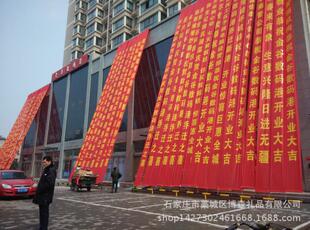 彩色宣传广告条幅 开业条幅定制横幅竖幅高清写真喷绘
